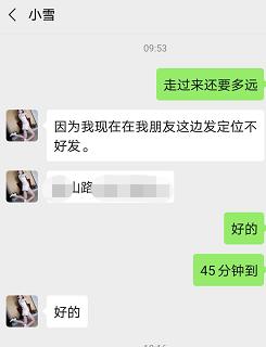 居家推油小雪，抓龙筋是特色，FJ是我最后最爽的之一